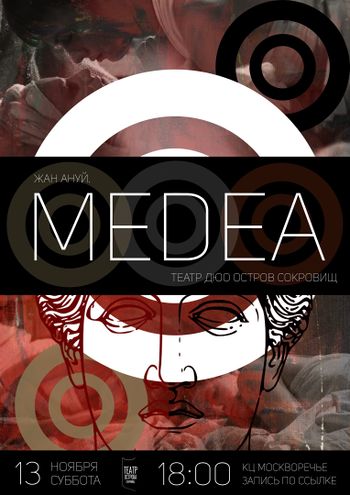 Medea21.jpg
