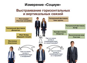 Концепция 7.jpg