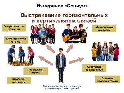 Концепция 8.jpg