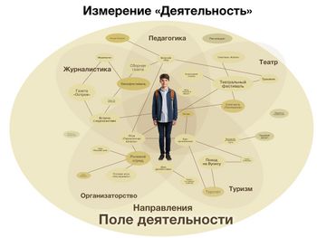 Концепция 11.jpg