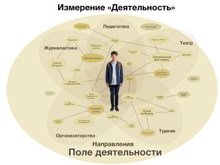 Концепция 11.jpg