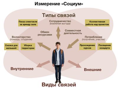 Концепция 9.jpg