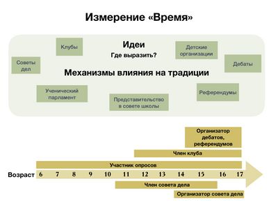 Концепция 5.jpg
