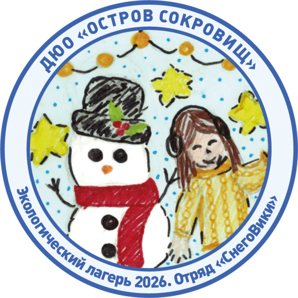 Файл:Eco26znak snegowiki.png