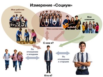 Концепция 6.jpg