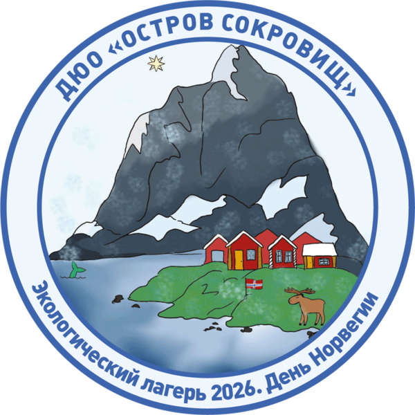 Файл:Eco26znak norvegiya.png