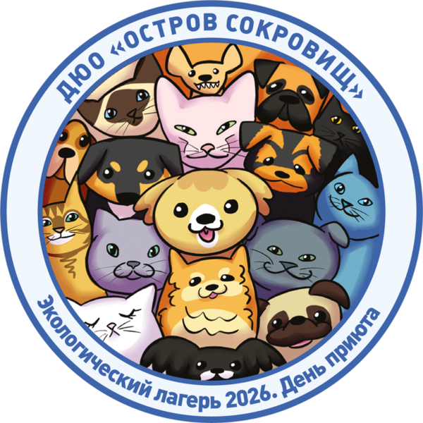 Файл:Eco26znak priut.png