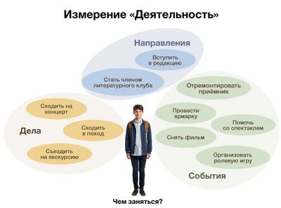 Концепция 10.jpg