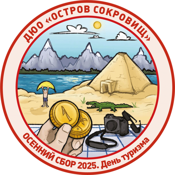 Файл:3 11 25.png