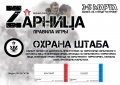 Миниатюра для версии от 22:46, 10 марта 2016