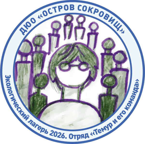 Файл:Eco26znak temur.png