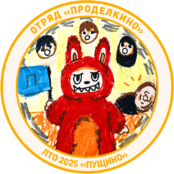 Lto25 prodelkino.png