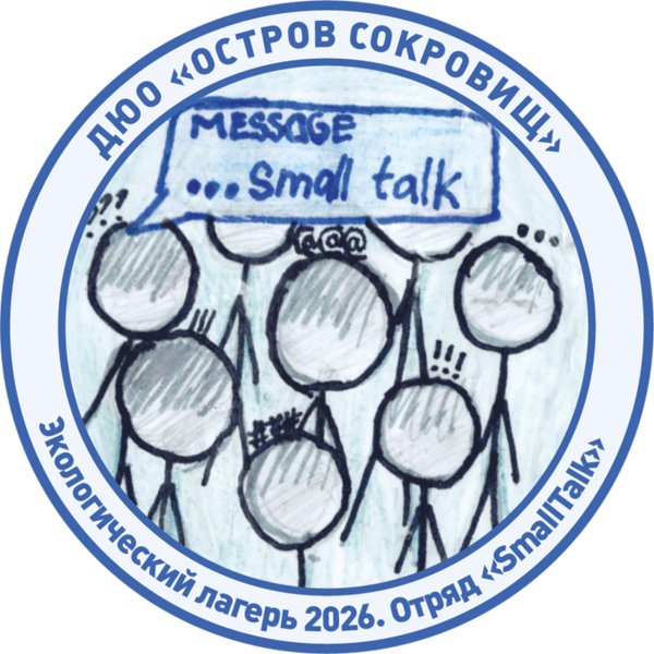 Файл:Eco26znak smalltalk.png