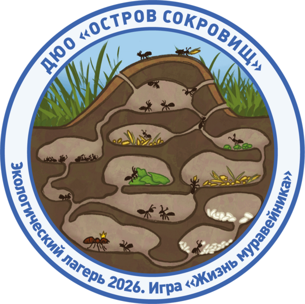 Файл:Eco26znak ants.png