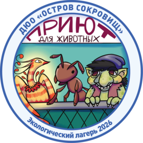 Эмблема Эколагеря